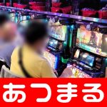 luck of the irish casino game juga setuju untuk menandatangani kontrak dengan lima pemain